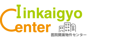 医院開業物件センター